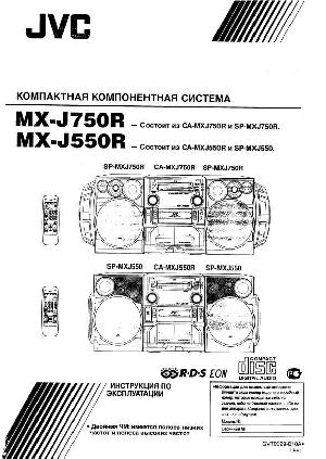 User manual JVC MX-J550R  ― Manual-Shop.ru