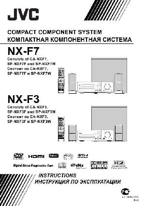 Инструкция JVC NX-F3EE  ― Manual-Shop.ru