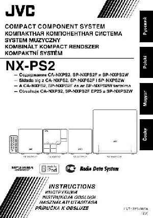 Инструкция JVC NX-PS2  ― Manual-Shop.ru