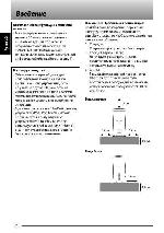 User manual JVC NX-SA1RE 