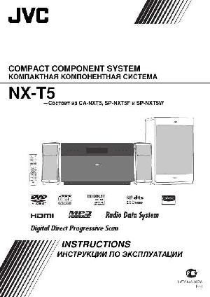 Инструкция JVC NX-T5  ― Manual-Shop.ru