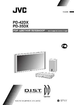 User manual JVC PD-35DX  ― Manual-Shop.ru