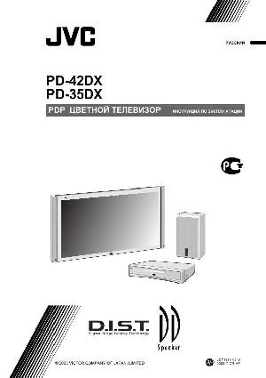 Инструкция JVC PD-35DX  ― Manual-Shop.ru