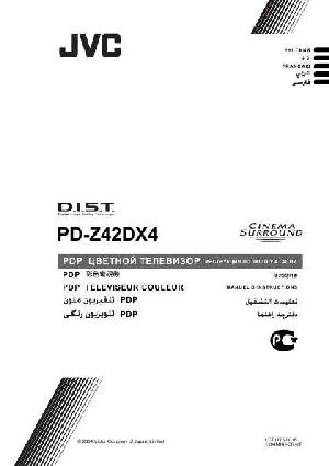 User manual JVC PD-Z42DX4  ― Manual-Shop.ru