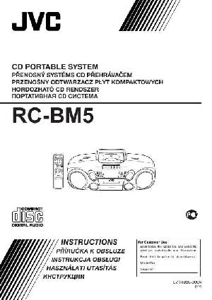Инструкция JVC RC-BM5  ― Manual-Shop.ru