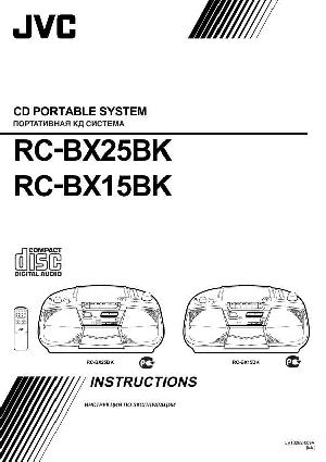 User manual JVC RC-BX25BK  ― Manual-Shop.ru