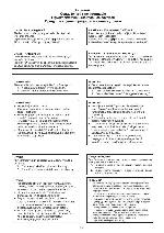 User manual JVC RX-E111RSL 