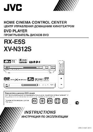 User manual JVC RX-E5S  ― Manual-Shop.ru