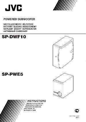 Инструкция JVC SP-DWF10  ― Manual-Shop.ru