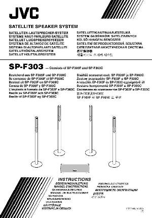 Инструкция JVC SP-F303  ― Manual-Shop.ru