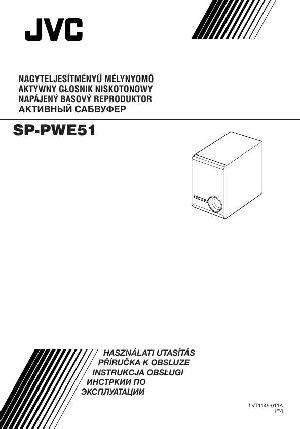 User manual JVC SP-PWE51  ― Manual-Shop.ru