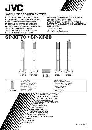 Инструкция JVC SP-XF70  ― Manual-Shop.ru