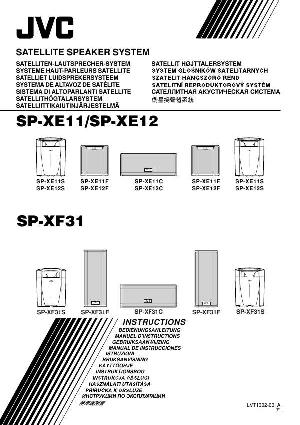 User manual JVC SP-XF31  ― Manual-Shop.ru