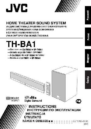 Инструкция JVC TH-BA1  ― Manual-Shop.ru