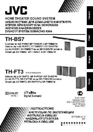 Инструкция JVC TH-FT3  ― Manual-Shop.ru