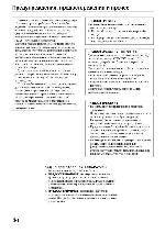 User manual JVC TH-P36 