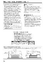 User manual JVC TH-S1 