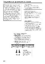 User manual JVC TH-S11 