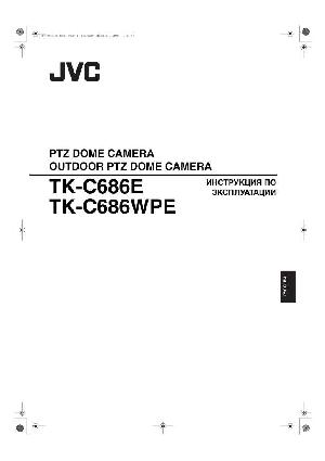 Инструкция JVC TK-C686  ― Manual-Shop.ru
