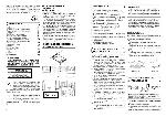 Инструкция JVC UX-2000 