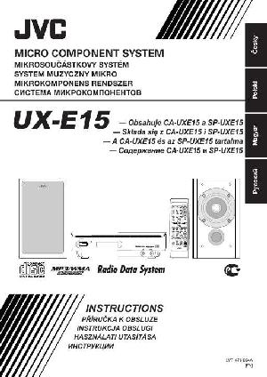 Инструкция JVC UX-E15  ― Manual-Shop.ru