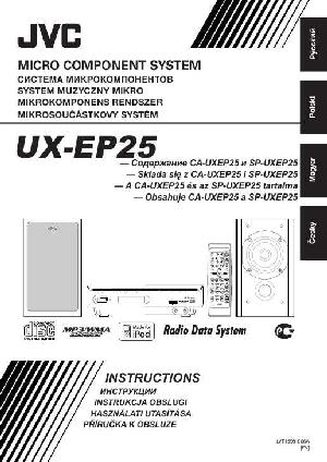 User manual JVC UX-EP25  ― Manual-Shop.ru