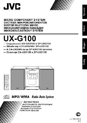 User manual JVC UX-G100  ― Manual-Shop.ru