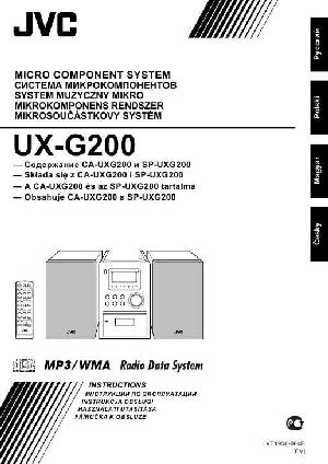 Инструкция JVC UX-G200  ― Manual-Shop.ru