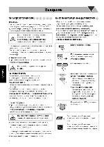 User manual JVC UX-G33 