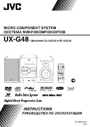 User manual JVC UX-G48  ― Manual-Shop.ru