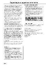 User manual JVC UX-G48 