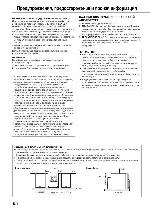 Инструкция JVC UX-G70 