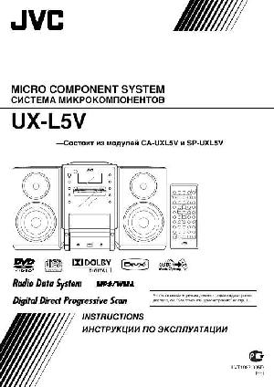 User manual JVC UX-L5V  ― Manual-Shop.ru