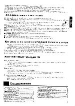 Инструкция JVC UX-MD9000 