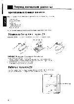 User manual JVC UX-MD9000 