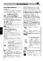 User manual JVC UX-S59 