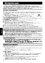 User manual JVC VS-DT7R 