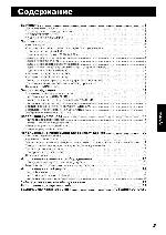 User manual JVC VS-DT7R 