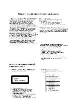 User manual JVC XV-511 