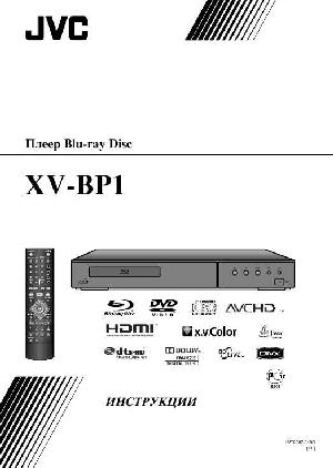 User manual JVC XV-BP1  ― Manual-Shop.ru