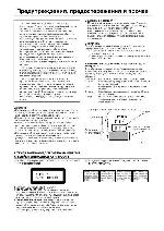 User manual JVC XV-C3SL 