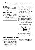 User manual JVC XV-C5SL 