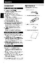 User manual JVC XV-E100SL 