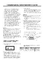 User manual JVC XV-E111 