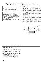 Инструкция JVC XV-NA77SL 