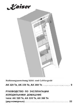 Инструкция Kaiser AK330Te  ― Manual-Shop.ru