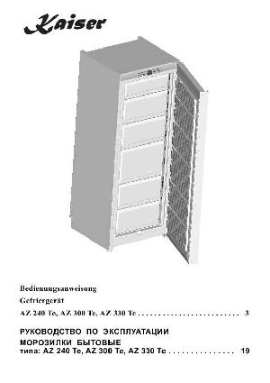 Инструкция Kaiser AZ-330 Te  ― Manual-Shop.ru