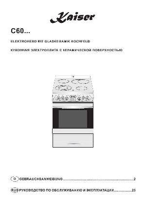 User manual Kaiser C60...  ― Manual-Shop.ru