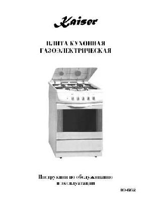 User manual Kaiser G6E0.02S  ― Manual-Shop.ru