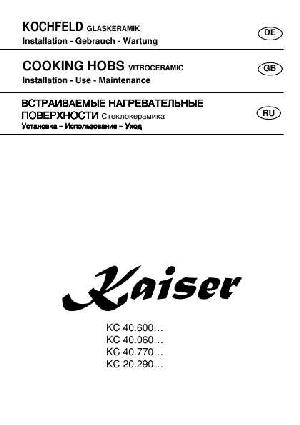 Инструкция Kaiser KC20.290...  ― Manual-Shop.ru